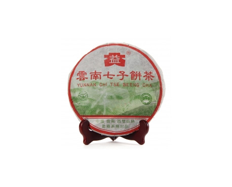 邕宁普洱茶大益回收大益茶2004年彩大益500克 件/提/片